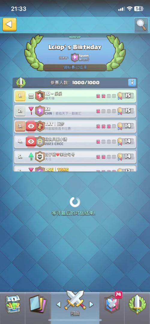 皇室战争巅峰对决:黄家驹锦标赛卡组冲杯全记录,震撼3分钟实操视频