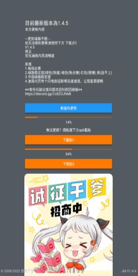 JMCOMIC2 最新安装包 172,畅享精彩漫画世界