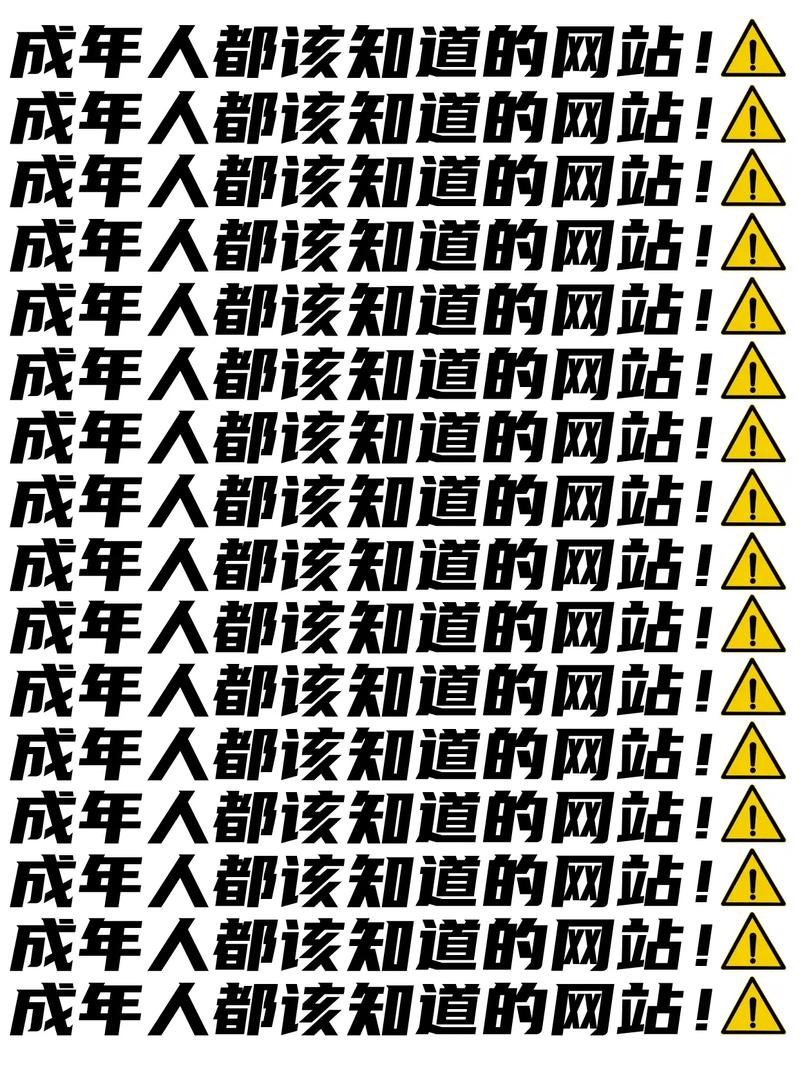 安全无病毒的成人网站,你值得拥有