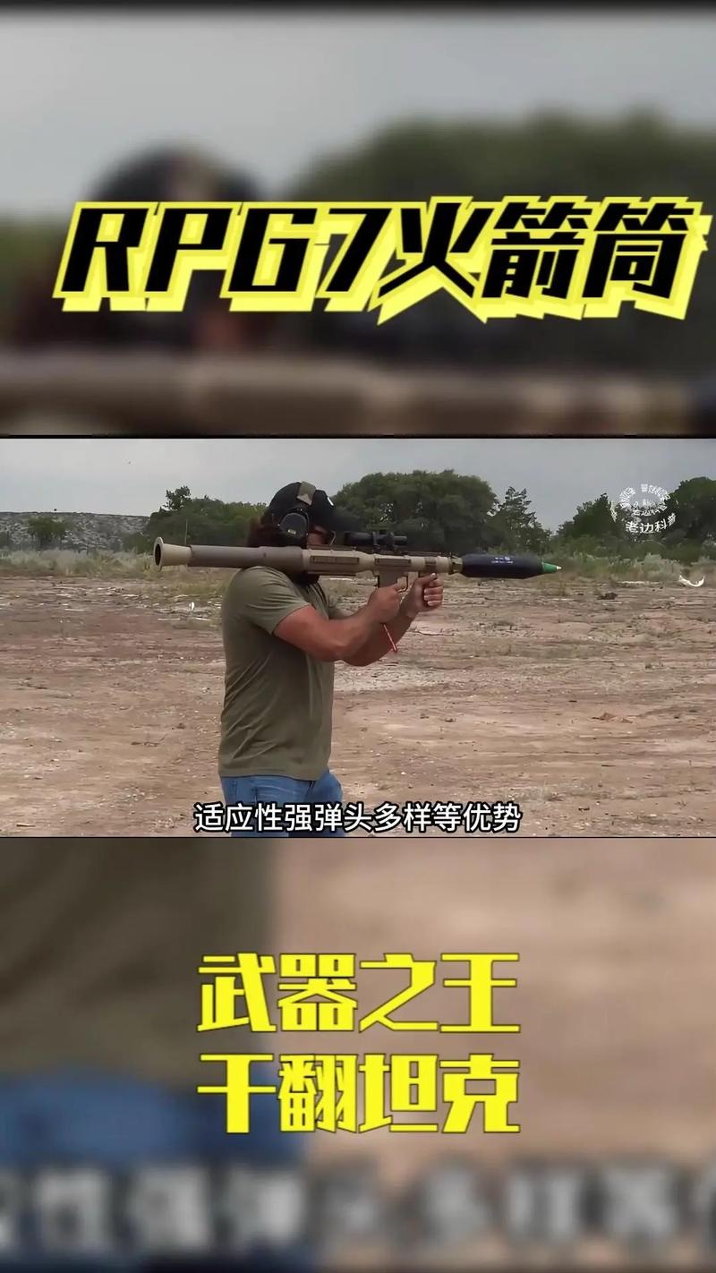 火箭筒射击游戏魅力揭秘:射击乐趣与实战体验