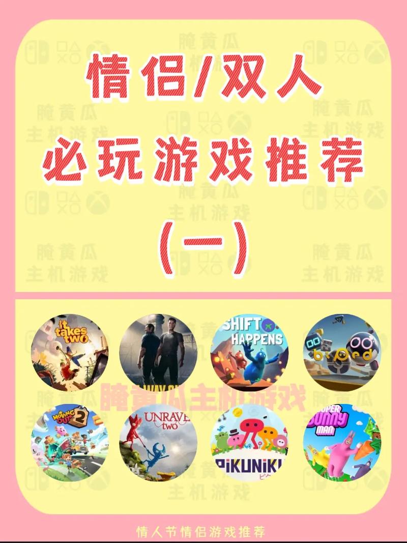 在游戏里浪漫过情人节,体验别样甜蜜