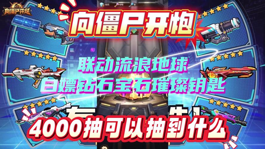 格斗宝贝钻石十连抽:揭秘宝石几率,掌握财富风云的大揭秘