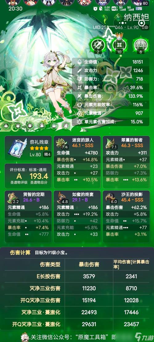 火影忍者手游卓立与法拉吉全面攻略:实战通关秘籍与技巧解析