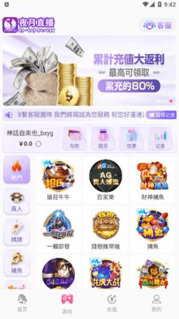 夜月直播免费下载视频,海量高清资源,畅享无限精彩