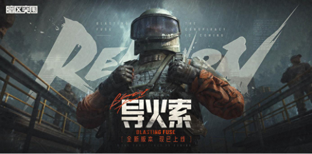 凌辱卡莲——带给你全新的游戏体验