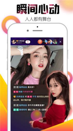 大菠萝福建导航 APP 福引导网站,热门网站全都有