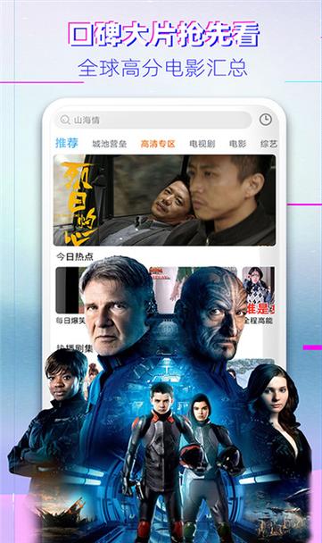 热门在线天堂 WWW 资源网,汇聚各类影视、小说、游戏等资源