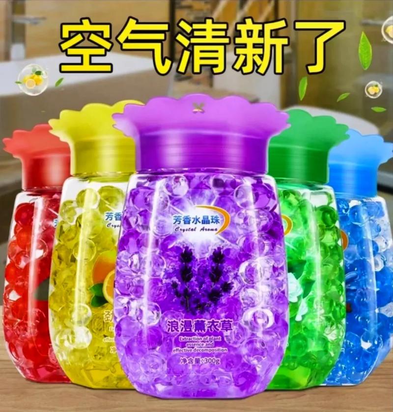女性厕所专用香柏,除臭留香,清新空气