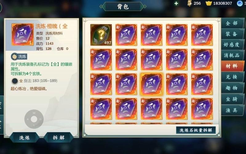 关于剑网3指尖江湖中天策府实力深度分析与门派详解