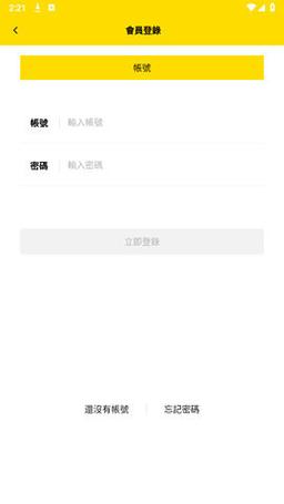 国外精产品 W灬源码 1688 免费:畅享高品质软件源代码