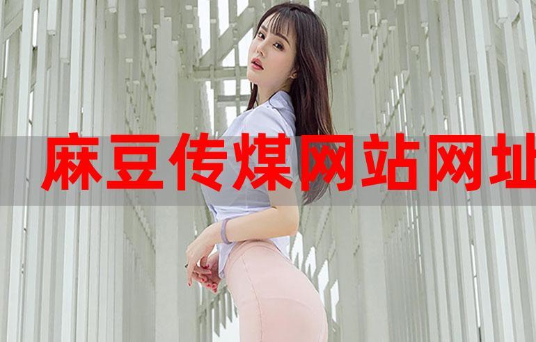 最新、论坛、网址、入口、官网、APP、软件
