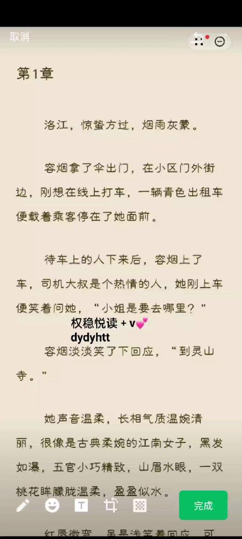 霸总追妻甜宠文,高冷总裁化身妻管严,独宠娇妻 1v1