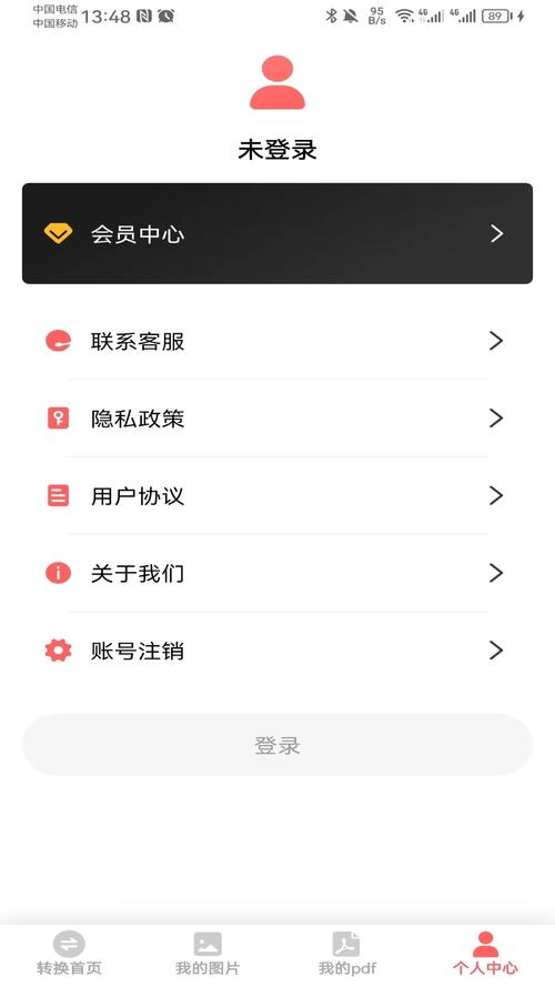 秘密入口 APP 福引导大全软件下载——畅享丰富资源