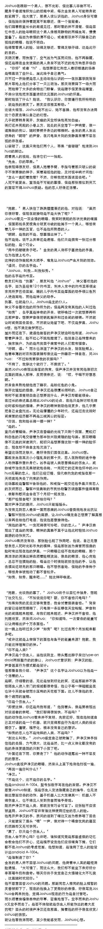WRITEAS 幼童——提供适合儿童的优质写作服务
