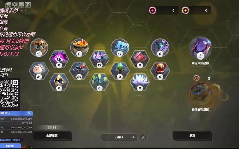 火炬之光移动版新手攻略:入门技巧汇总