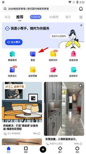 靠比较件软件免费下载,操作简单,功能强大,是你工作生活的好帮手
