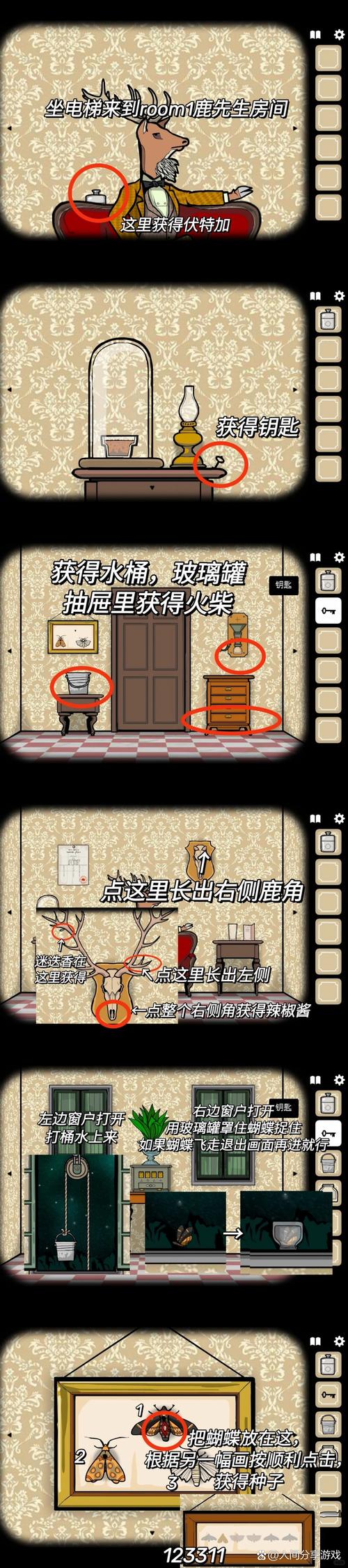 剑影守护家园:龙纹阔剑属性解析与获取攻略揭秘