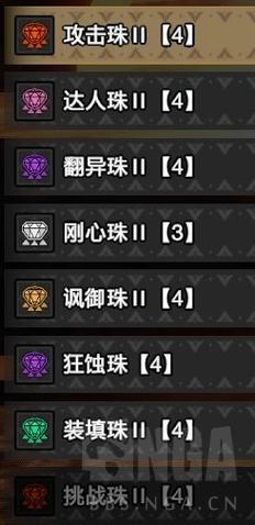怪物猎人崛起:曙光茸好珠4解锁攻略大全:攻略步骤与技巧全解析