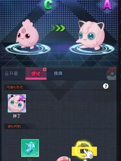 精灵宝可梦GO Plus外设发布延期,全新科技产品亮相时间待定
