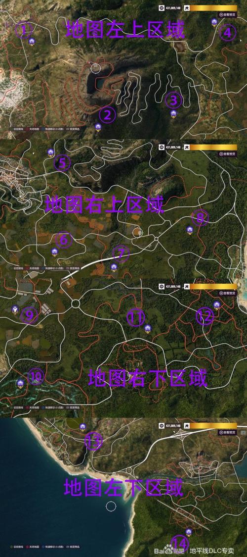 极限竞速地平线5黄金雕像位置一览