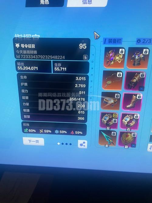 火炬之光手游:狂野宝宝神经兽实战应用深度解析