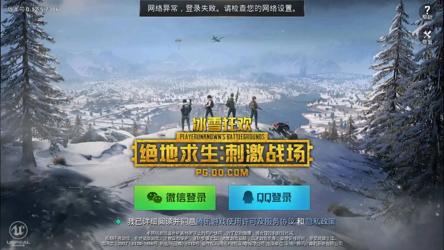 绝地求生刺激战场CDK兑换码快速领取与使用教程详解