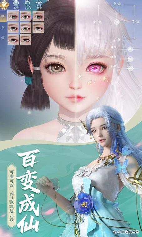 体验 3d 国漫虚拟世界,感受游戏新乐趣