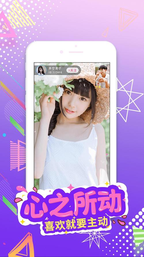 蜜芽 tv 在线跳转接口,助力畅游精彩视频世界