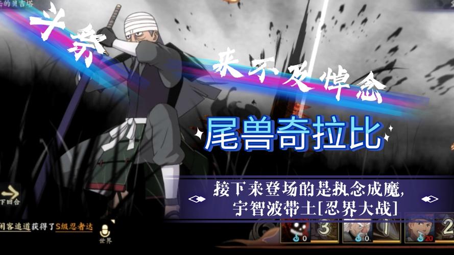 火影忍者OL手游:土主赤色岩拳奥义全面解析