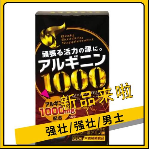 日本精产国品一二三产品,功能齐全,使用方便,让你欲罢不能