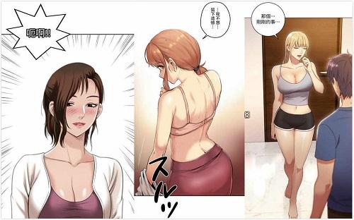 羞羞漫画漫画漫画全集免费阅读——让你畅游二次元的漫画天堂