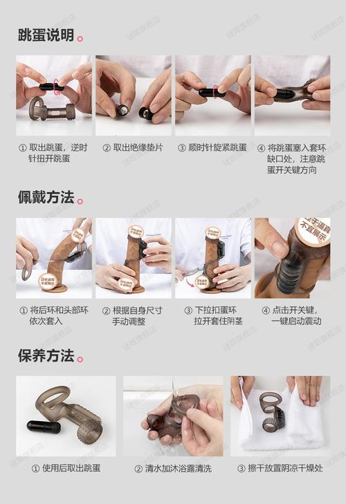 如何玩自己的 m?探索私密玩具的乐趣