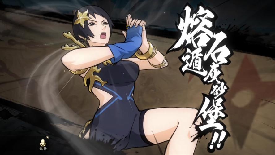 火影黑土被到到喷水在线观看:精彩刺激的忍者战斗