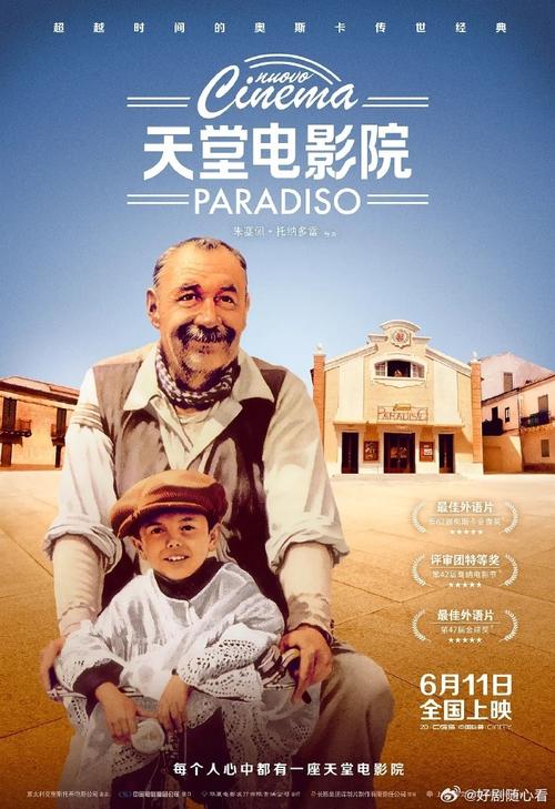 在线观看高清电影的专业网站——夸克电影网