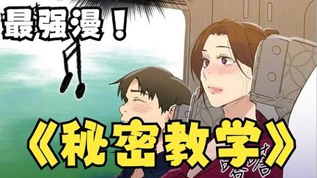 羞羞漫画官方首页免费入口,海量精彩漫画等你来看