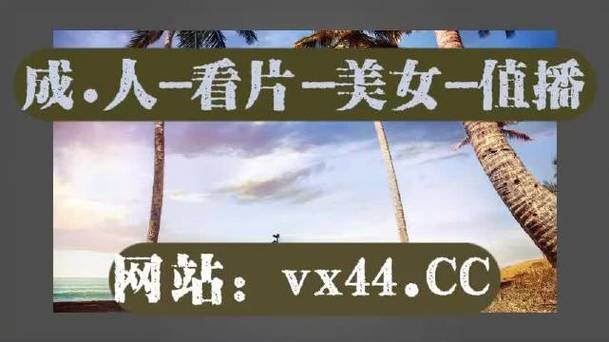 麻豆专媒体一区二区:专业的媒体资源平台,提供丰富的一区二区内容