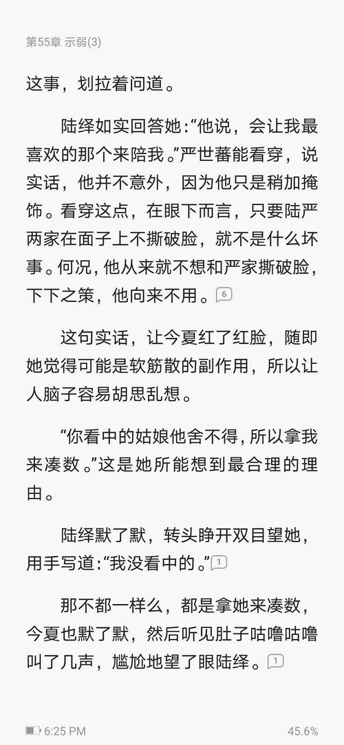 日本船戏原声不带背景音乐,独特音效体验,感受真实刺激