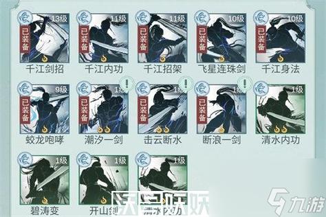 江湖悠悠武器淬刃攻略:属性提升全解析与实战技巧分享