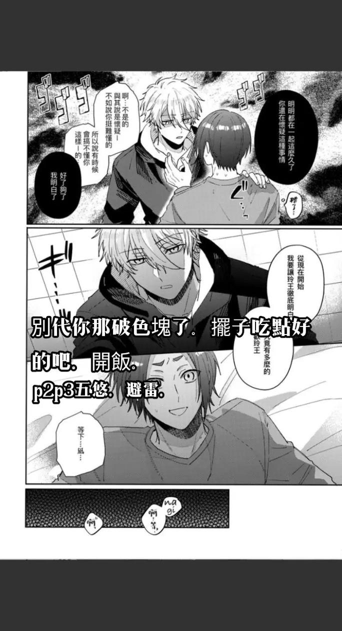 热门漫画免费阅读,尽在虫虫漫画下拉式漫画星球