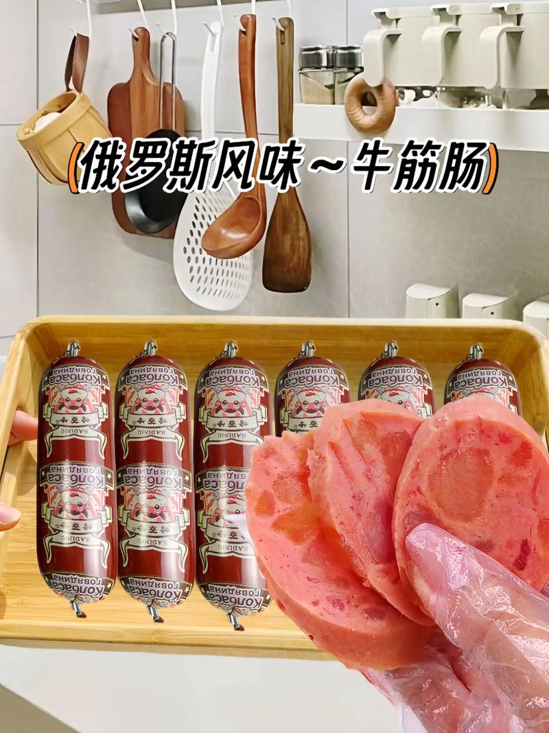 俄罗斯大肥 BBXX,天然、健康、美味,给你不一样的口感体验