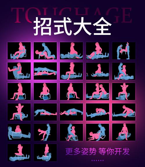 成人用品,激情享受,激情不断