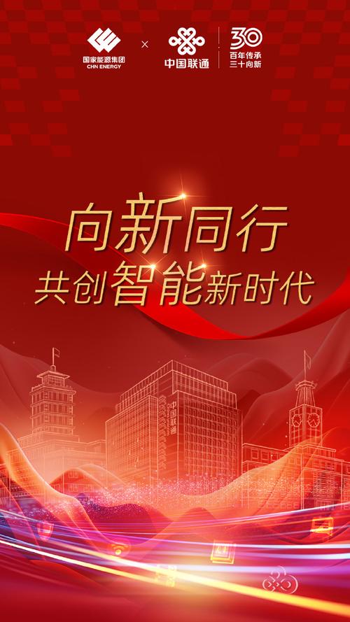 槐琥技术赋能:聚焦基建技能新时代的革命之旅