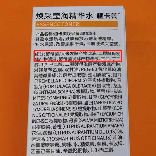 亚洲精华国产精华精华:采用天然植物成分,温和不刺激,好用又实惠