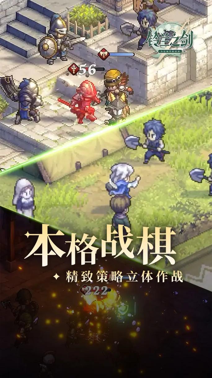 《副本关卡:智者之选——善于利用地形》