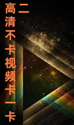 日本不卡免费高清视频,让你畅享无限制的精彩内容