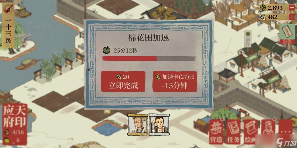 江南百景图中布匹的获取途径与制作秘闻:探索纺织之源,解锁布匹获取全攻略