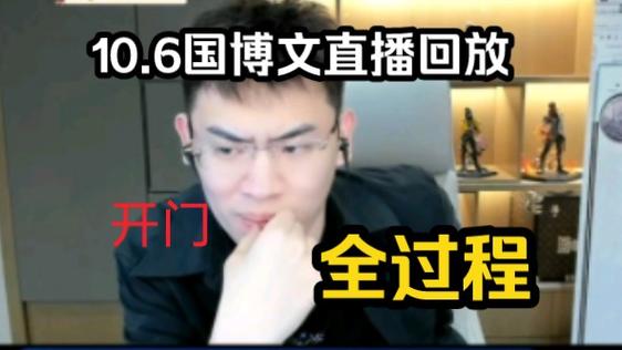 2019 香蕉在线观看直播视频,精彩不断,让你随时随地尽享视觉盛宴