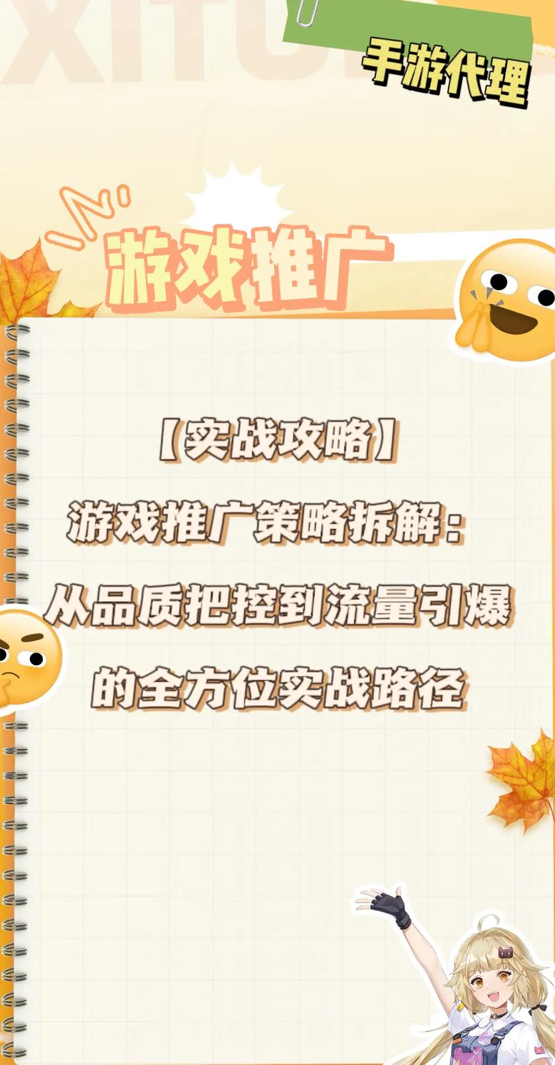 汉家江湖北瓦戏龙园通关攻略:深度解析配置要点与实战策略