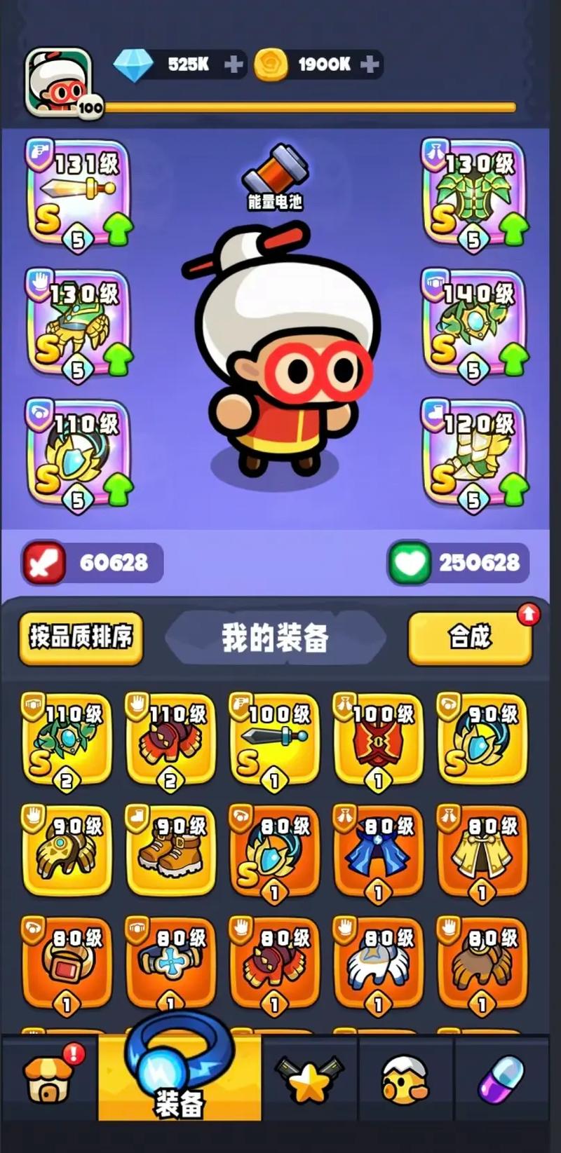 宫爆老奶奶第二章第14关挑战攻略:步骤解析及通关技巧分享