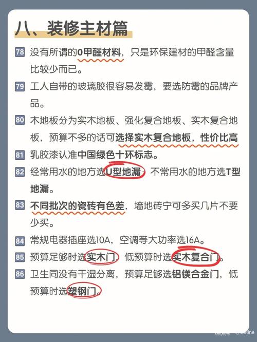 HJ54C1 海角论坛——提供全方位的交流与分享